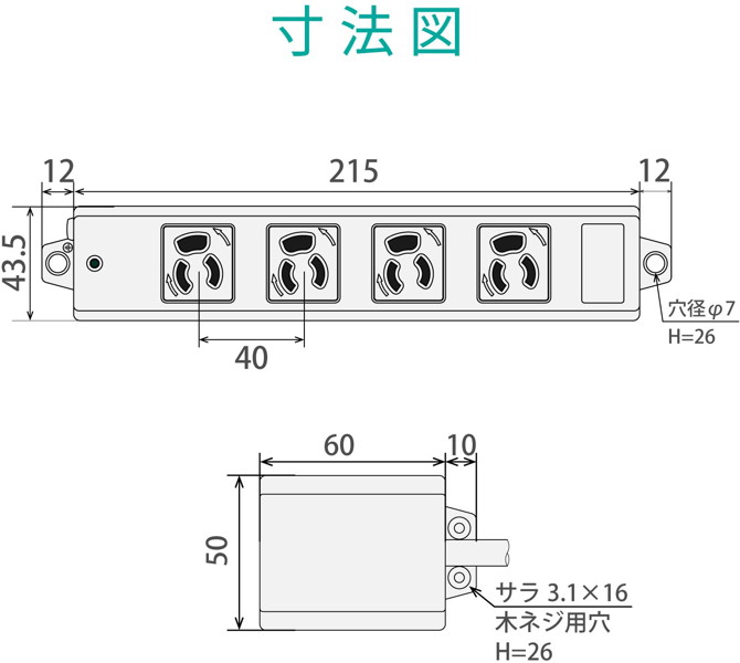 RoHs準拠OAタップ/抜け止め/3P/4個口/3Pプラグ/雷ガード/マグネット付き/5m/グレー T-WRMK3450LG/RS