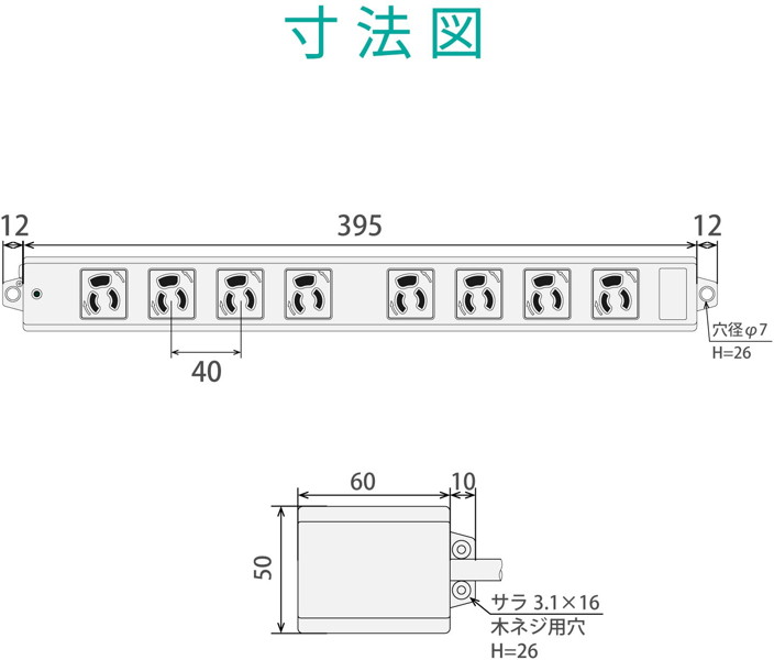 RoHS対応 工事用 8個口3ピン抜け止めタップ 雷サージ防止 3m T-WRMK3830LG/RS