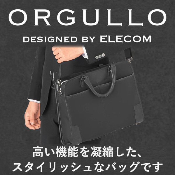 キャリングバッグ/ビジネスバッグ/ORGULLO/ブラック BM-OR03BK