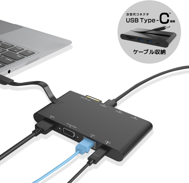 Type-Cドッキングステーション/PD対応/充電用Type-C1ポート/データ転送用Type-C1ポート/USB（3.0）2ポート/HDMI1ポート/D-sub1ポート/LANポート/SD＋microSDスロット/ケーブル収納/ブラック DST-C05BK