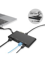 Type-Cドッキングステーション/PD対応/充電用Type-C1ポート/データ転送用Type-C1ポート/USB（3.0）2ポート/HDMI1ポート/D-sub1ポート/LANポート/SD＋microSDスロット/ケーブル収納/ブラック DST-C05BK