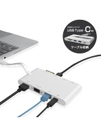 Type-Cドッキングステーション/PD対応/充電用Type-C1ポート/データ転送用Type-C1ポート/USB（3.0）2ポート/HDMI1ポート/D-sub1ポート/LANポート/SD＋microSDスロット/ケーブル収納/ホワイト DST-C05WH