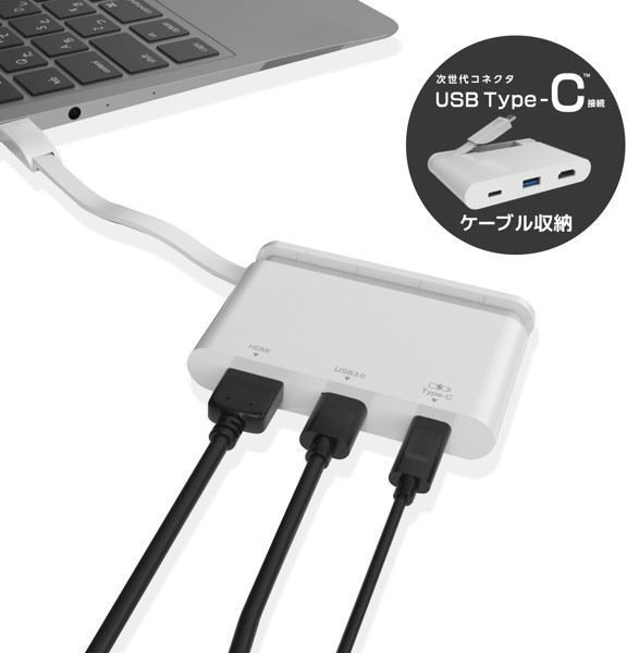 Type-Cドッキングステーション/PD対応/充電＆データ転送用Type-C1ポート/USB（3.0）1ポート/HDMI1ポート/ケーブル収納/ホワイト DST-C06WH