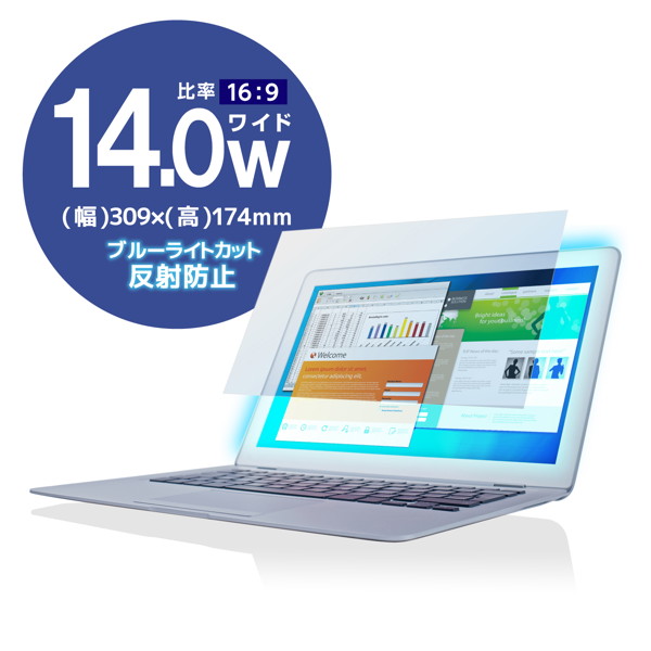 液晶保護フィルム/ブルーライトカット/14インチワイド EF-FL14WBL 5,353円