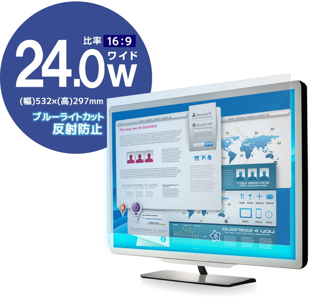 液晶保護フィルム/ブルーライトカット/24インチワイド EF-FL24WBL