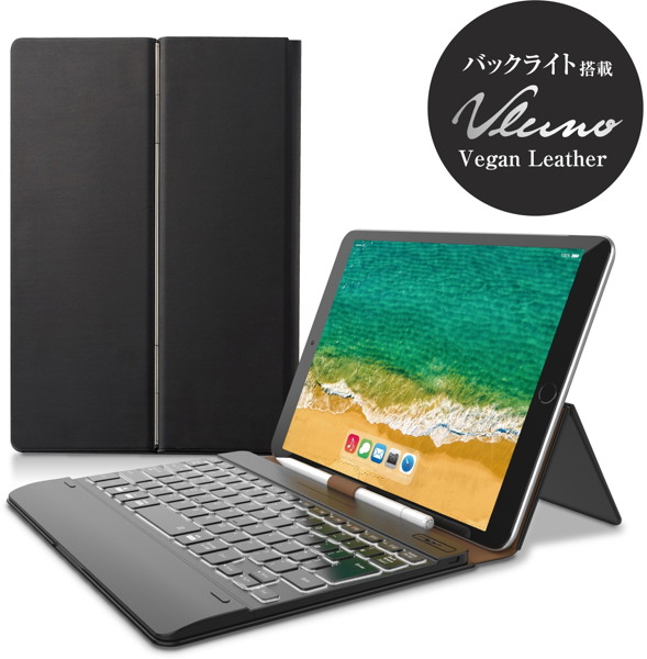 Bluetoothキーボード/ケース一体型/無段階角度調整/マルチペアリング対応/バックライト/ウ゛ィーガンレザー/汎用/ブラック TK-CAP03BK