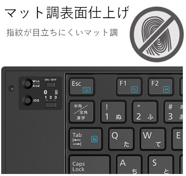 Bluetoothキーボード/折りたたみタイプ/マルチペアリング対応/ブラック TK-FLP01BK