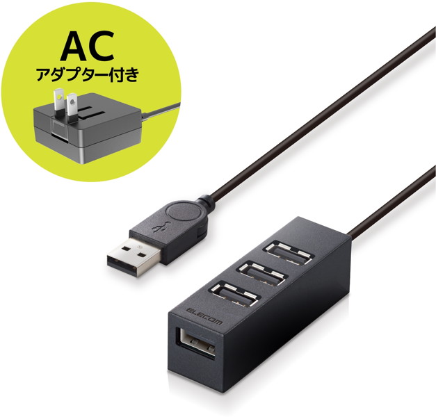 [USBHUB2.0/機能主義/セルフパワー/4ポート/100cm/ブラック] 家電・日用品通販