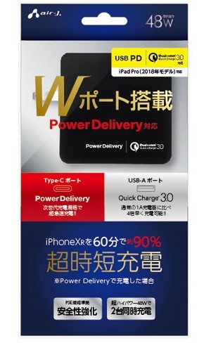 エアージェイ PD＆QCマルチ急速充電器48W type-c ＋ USB BK AKJ-PDQ48BK