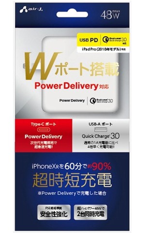 エアージェイ PD＆QCマルチ急速充電器48W type-c ＋ USB WH AKJ-PDQ48WH
