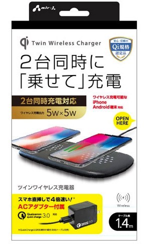 エアージェイ TWINワイヤレス充電器 BK AWJ-PDTW1BK