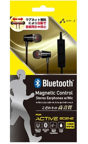エアージェイ Bluetooth ステレオイヤホンマイク マグネティック BK BT-A8BK