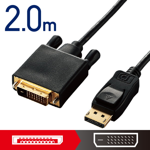 変換ケーブル/DisplayPort-DVI/2.0m/ブラック CAC-DPDVI20BK