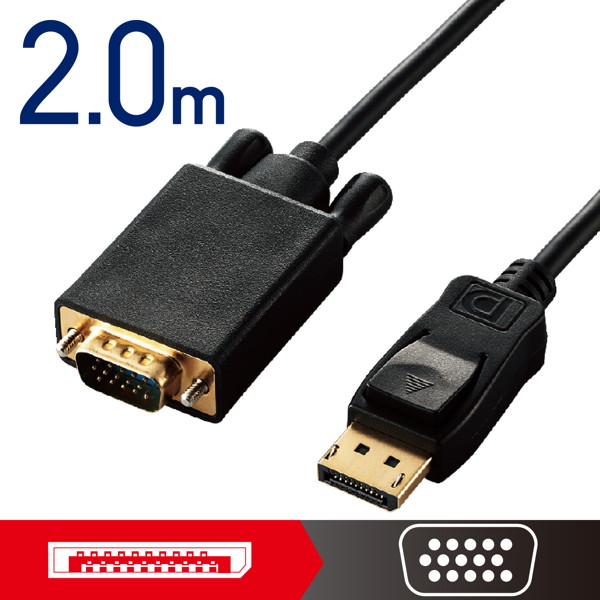 変換ケーブル/DisplayPort-VGA/2.0m/ブラック CAC-DPVGA20BK 5,039円