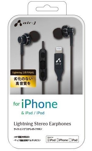エアージェイ ライトニングステレオイヤホンBK HAL-ES2BK 4,108円