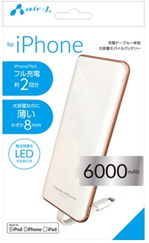 エアージェイ 6000MA MFIライトニング モバイルバッテリー WH MB-L6000WH 5,124円