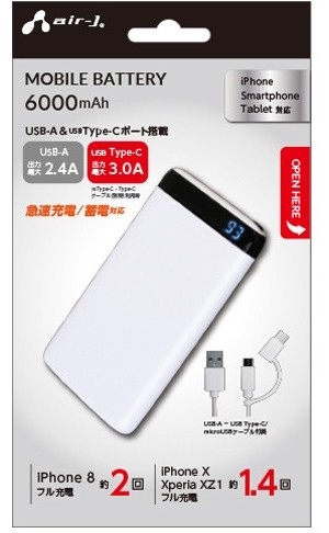 エアージェイ モバイルバッテリーインジケーター付き 6000A WH MB-MC6000 WH