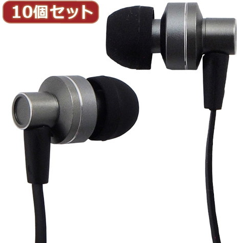 10個セット イヤホン マイク付き カナル型 スマートフォン対応 ガンメタリック AS-CAMU003X10