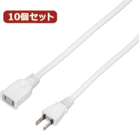 YAZAWA 10個セット 延長コード1個口2m ホワイト HSL102WHX10