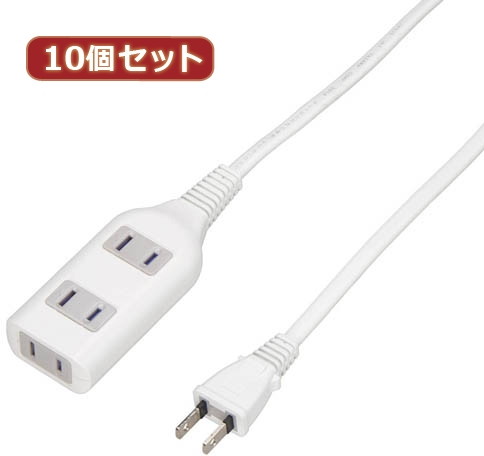 YAZAWA 10個セット テーブルタップ3個口5m ホワイト HSL305WHX10