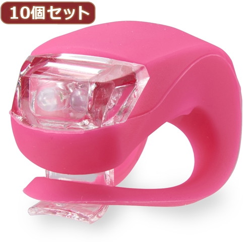 YAZAWA 10個セット簡単取り付けバイクライト LB106VPKX10 4,350円