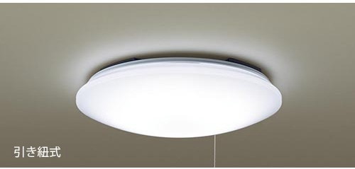 Panasonic LEDシーリングライト8畳 LGB1500LE1