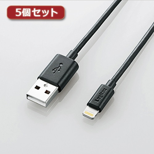 5個セットロジテック Lightningコネクタ対応ケーブル LHC-UAL05BK LHC-UAL05BKX5
