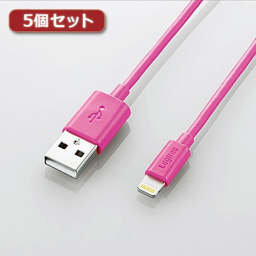 5個セットロジテック Lightningコネクタ対応ケーブル LHC-UAL10PN LHC-UAL10PNX5 8,360円