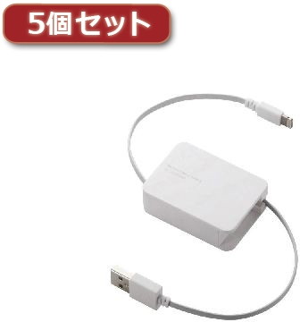 5個セットロジテック Lightningケーブル 両側巻取りタイプ LHC-UALRLN07WH LHC-UALRLN07WHX5