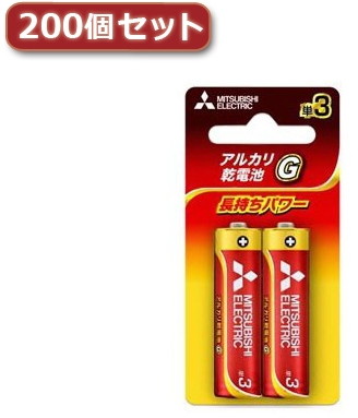 三菱 LR6GD/2BP（単3 2本） 200パックセット LR6GD/2BPX200