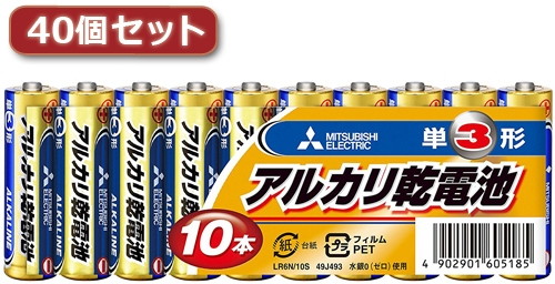 三菱 LR6N/10S（単3 10本） 40パックセット LR6N/10SX40 8,365円