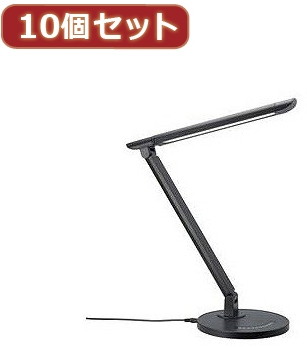 YAZAWA 10個セット 調光機能付7W白色LEDスタンドライトBK SDLE07N12BKX10