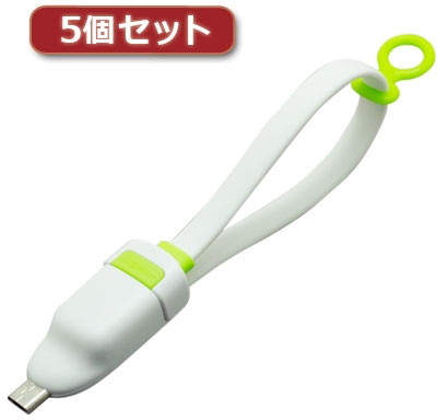 5個セット ミヨシ microUSBケーブル ホスト機能付 白 SMC-01H/WHX5
