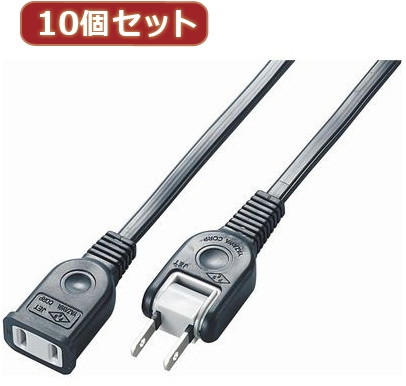 YAZAWA 10個セット耐トラ付延長コード Y02101BKX10