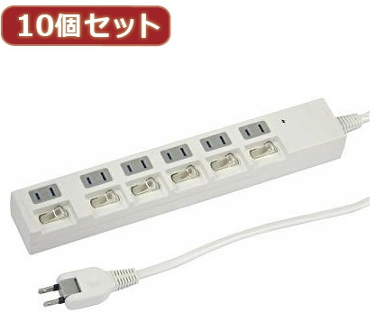 YAZAWA 10個セット個別スイッチ付節電タップ6個口2m白 Y02BKS662WHX10