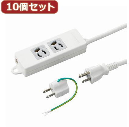 YAZAWA 10個セット 取り付け穴付抜け止めタップ2個口 Y02EJNP205WH2PAX10