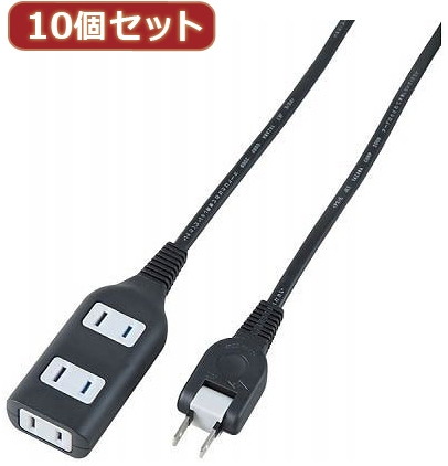 YAZAWA 10個セット耐トラ付タップ3個口 Y02S301BKX10