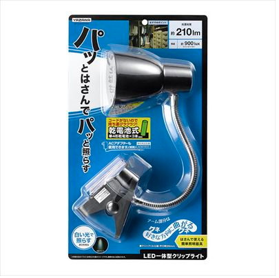 YAZAWA 10個セット 乾電池式LEDフレキシブルクリップライト Y07CFLE03W04BKX10