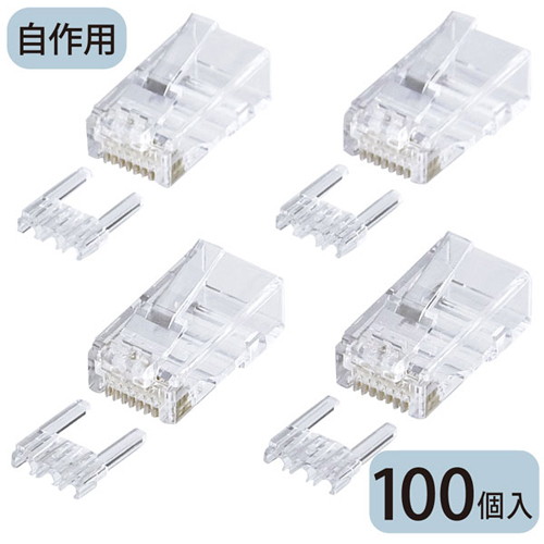 カテゴリ6RJ-45コネクタ（単線用）