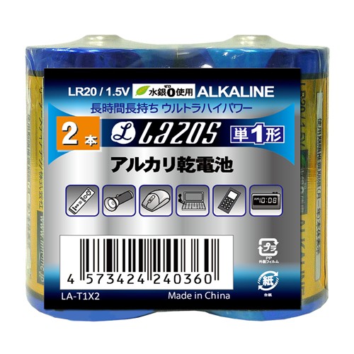 16個セット Lazos アルカリ乾電池 単1形 12本入り B-LA-T1X2X16