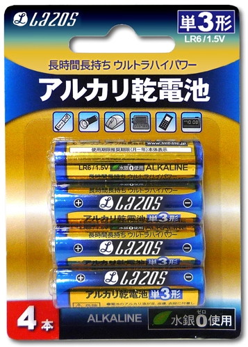 7個セット Lazos アルカリ乾電池 単3形 48本入り B-LA-T3X4X7 10,210円