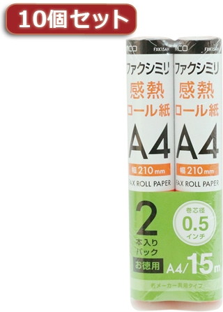 10個セット ミヨシ 各メーカー共用タイプ FAX用感熱ロール紙 15m巻 0.5インチ芯 2本入り FXK15AH-2X10