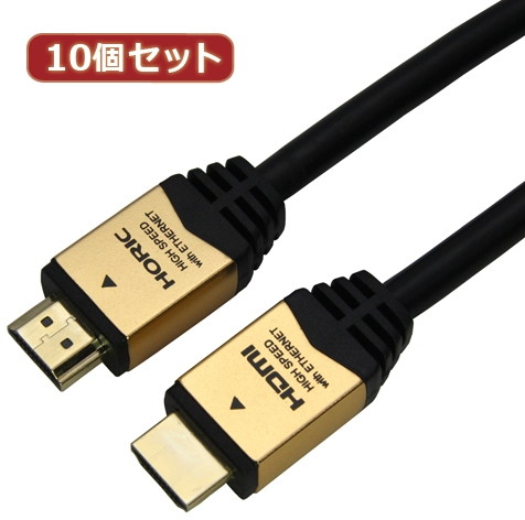 10個セット HORIC HDMIケーブル 1.5m ゴールド HDM15-891GDX10