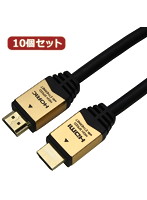 10個セット HORIC HDMIケーブル 1.5m ゴールド HDM15-891GDX10