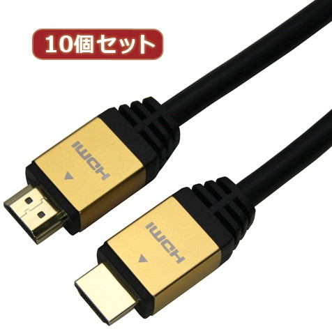 10個セット HORIC HDMIケーブル 2m ゴールド HDM20-883GDX10