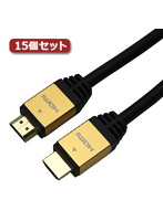 15個セット HORIC HDMIケーブル 5m ゴールド HDM50-014GDX15
