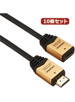 10個セット HORIC HDMI延長ケーブル 0.5m ゴールド HDMF05-033GDX10