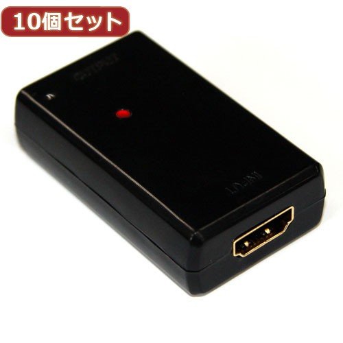 10個セット HORIC HDMIリピーター HDMI-E40MX10 25,137円