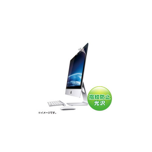 サンワサプライ iMac21.5型ワイド用ブルーライトカット液晶保護フィルム LCD-IM215BC