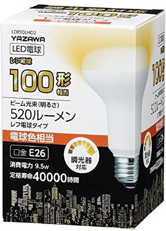 5個セット YAZAWA R80レフ形LED 電球色 調光対応 LDR10LHD2X5-